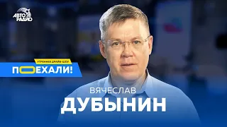 Нейробиолог Вячеслав Дубынин: работа мозга и секс, старение и медицина будущего, бонус пандемии