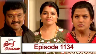 Thirumathi Selvam Episode 1134, 27/02/2022 | #VikatanPrimeTime