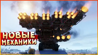 ВСЁ изменится! ВООБЩЕ ВСЁ! • Crossout • РЕБАЛАНС энергии + Таран и прочее