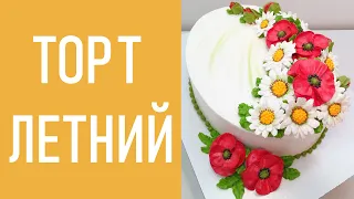 Тортик Летний(крем БЗК). /Summer Cake(protein custard).