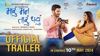 MARU MANN TARU THAYU | OFFICIAL TRAILER | #MMTT | Gujarati Movie |