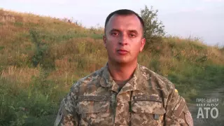 Речник АТО Анатолій Стельмах. Дайджест подій 04.08.2015 вечір