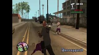 Что будет если захватить все территории в GTA San Andreas?