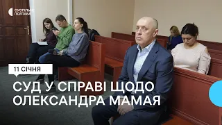 Справа голови Полтавської громади Олександра Мамая: подробиці із засідання в апеляційному суді