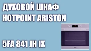 Духовой шкаф Hotpoint Ariston 5FA 841 JH IX