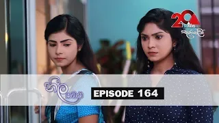 Neela Pabalu | Episode 164 | 26th December 2018 | Sirasa TV