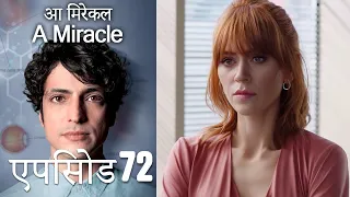 आ मिरेकल 72 (हिन्दी डुब्बड) - A Miracle (Hindi Dubbed)