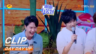 YiBo laughed into emojis because of Zhang Wei's dialect《天天向上》Day Day Up【MGTV English】