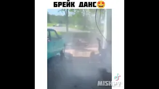 брейк данс на улице