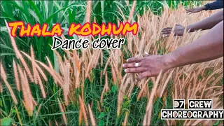 JAI BHEEM | THALA KODHUM DANCE COVER | D7 CREW CHOREOGRAPHY | #jaibheem