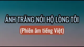 ÁNH TRĂNG NÓI HỘ LÒNG TÔI / Nhạc Trung Quốc không lời / Nhạc đệm/ Phiên âm tiếng Việt