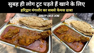 Haridwar Non Veg | Haridwar Street food | Haridwar food tour | india food talk