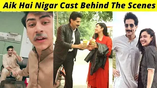 Aik Hai Nigar BTS | Mahira Khan Bilal Ashraf Khushal Khan | TeleFilm Aik Hai Nigar Ary Digital |