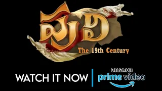 Puli - The 19th Century streaming now on Amazon Prime Video