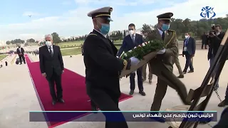 الرئيس تبون يترحم على شهداء تونس