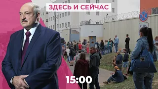 Лукашенко закрывает границы. Жизнь после изолятора на Окрестина. Коронавирус в России