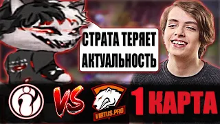 КУРСЕД И КУСАКАБЕ КОММЕНТИРУЮТ 1 КАРТУ VP VS IG / ZXCURSED КОММЕНТИТ ИГРУ VP VS Invictus Gaming