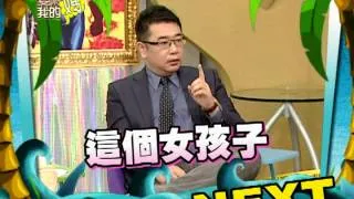 【完整版】愛喲我的媽｜破案關鍵：警視廳也有神鬼傳奇？破案就在靈瞬間 9-47