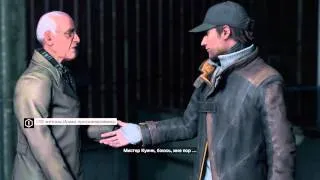 Прохождение WATCH_DOGS™ часть 22 "Рисковый ход"