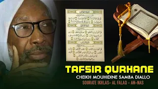 🔴Tafsir Qurhane Cheikh Mouhidine Samba Diallo- sourate Ikhlass- falaq & Nas