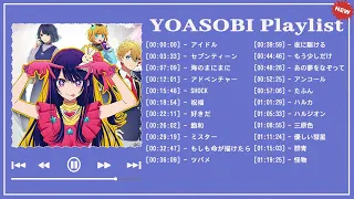 YOASOBIメドレー 2023-YOASOBIのベストソング -  Best Songs Of YOASOBI,SHOCK,祝福,大正浪漫,ラブレター,もう少しだけ,夜に駆ける,..Vol 35