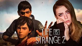 LIFE IS STRANGE 2 -  ФИНАЛ