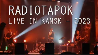 РАДИО ТАПОК В КАНСКЕ 2023 // RADIOTAPOK LIVE IN KANSK 2023