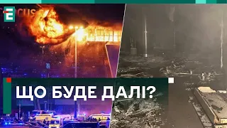 🤯 ІДІЛ, НЕКОМПЕТЕНТНІСТЬ ФСБ і РОЗГУБЛЕНІСТЬ Кремля! Що показав РОЗСТРІЛ у Москві?