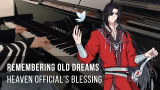 Heaven Official's Blessing – Remembering Old Dreams / Tian Guan Ci Fu Piano cover / 忆旧梦 (《天官赐福》动画配乐)