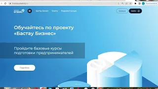 Қайтарымсыз грант саны 2023 ж 1 380 000