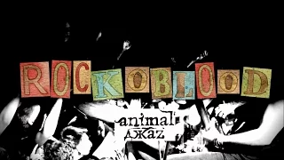 ROCKOBLOOD - Прощай, дветыщиседьмой! (Animal Джаz в Самаре)