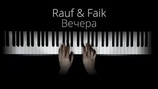 Rauf and Faik -  Вечера