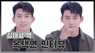 [더 게임] 옥택연 인터뷰 Drama "The Game" interview with Ok Taec Yeon  #TVPP