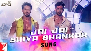 Telugu(తెలుగు): Jai Jai Shiva Shankar Song | War | Hrithik | Tiger | Vishal & Shekhar, Benny, Nakash