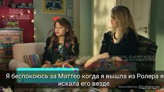 Soy Luna 3 анонс 50 серии русские субтитры /Я Луна