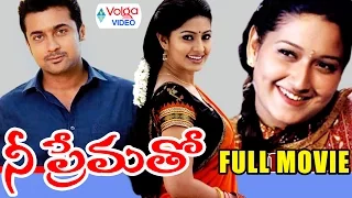 Nee Prematho Latest Telugu Full Movie | Suriya, Sneha, Laila | Telugu Movies