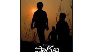 SARADHI - TELUGU SHORT FILM Yuvatharam Production