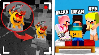 🙊ЛОСЯШ ЕХЕ ОХОТИТСЯ ЗА НАМИ В МАЙНКРАФТ! ШЕДИ ЛЕСКА И НУБИК МУЛЬТИК MINECRAFT