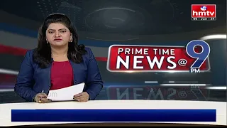 9PM Prime Time News | News Of The Day | Latest Telugu News | 06-06-2024 | hmtv