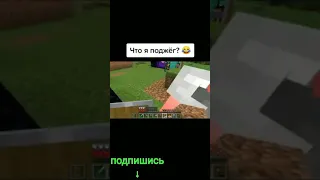 Мармок и ТНТ😂 #Shorts #Short #Minecraft #майнкрафт  игра баги приколы marmok фейлы