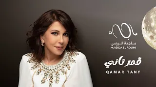 Qamar Tany  - Magida El Roumi قمر تاني - ماجدة الرومي