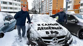 Как мы купили самый дешевый в России Mercedes-Benz E200 W212 рест. Проблемы в дороге.