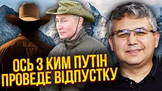 ☝️ГАЛЛЯМОВ: Велика НЕБЕЗПЕКА ДО 9 ТРАВНЯ! Путіну готують особливий дарунок. Росію занурять в анабіоз