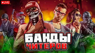 ►GTA 5 -  КОШМАРИМ СЕРВЕР  -  ГТА 5 РП/GTA 5 RP