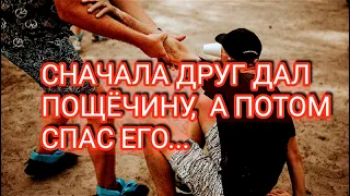 Научись писать обиды на песке и гравировать радости на камне. Послушайте притчу