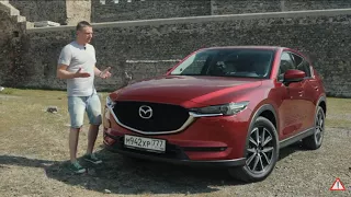 Тест-драйв Mazda CX5 (2017). Тихий. Комфортный. Замедленный.