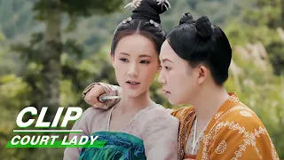 Clip: Li Yitong Teaches You The Way To Grab A Man's Heart | Court Lady EP24 | 骊歌行 | iQiyi