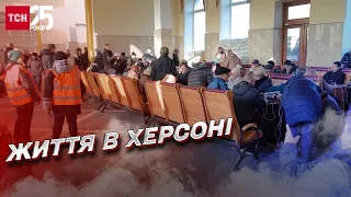 😡 Життя в окупації та злочини рашистів: ексклюзивні подробиці від жителя Херсона