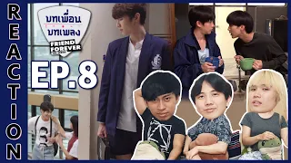 [REACTION] Friend Forever บทเพื่อนบทเพลง | จากการแกล้งสู่การแข่งขันจริง ที่ทุกคนต่างพร้อมใจ !! EP.8