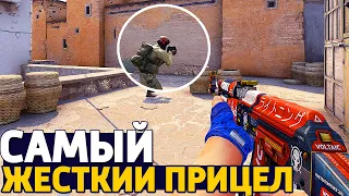 ИГРАЮ С ЖЕСТКИМ ПРИЦЕЛОМ SIMPLE В CS:GO - АПНУЛ СУПРИМА С ЧИТЕРСКИМ ПРИЦЕЛОМ S1MPLE В КС ГО